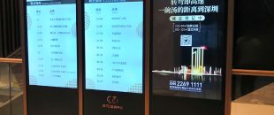 -30℃凍成冰、50℃烘烤1小時！極限測試看戶外LED廣告機如何不死機”